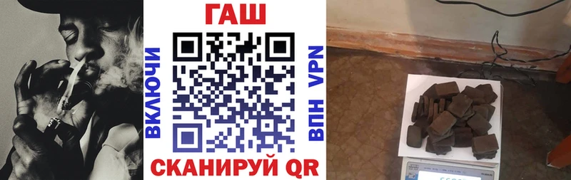 Купить закладку Пионерский A PVP Меф ГАШИШ Амфетамин Cocaine