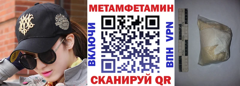 цены   Пионерский  Амфетамин Розовый 