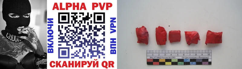 Alpha PVP СК КРИС Пионерский