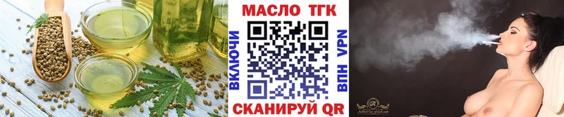 blacksprut зеркало  Пионерский  Canna-Cookies конопля 