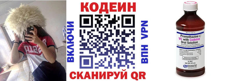 kraken онион  маркетплейс состав  Кодеин Purple Drank  что такое наркотик  Пионерский 