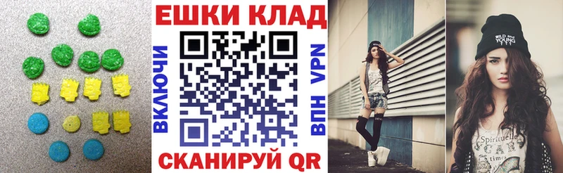 ЭКСТАЗИ XTC  как найти наркотики  Пионерский 