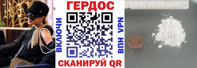 ГЕРОИН VHQ закладки ссылка на мегу онион Пионерский