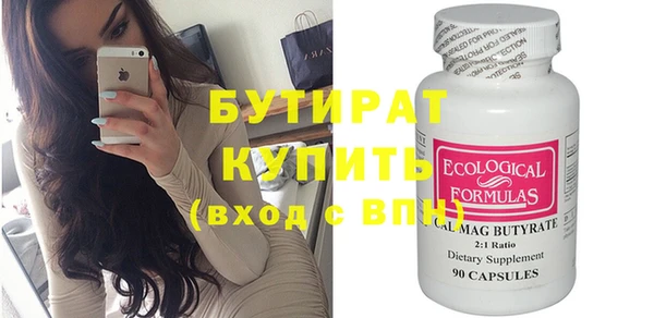 героин Белокуриха