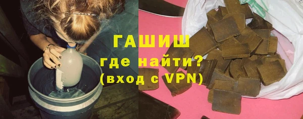 героин Белокуриха