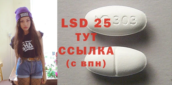 MDMA Беломорск