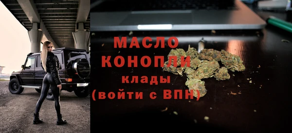 MDMA Беломорск