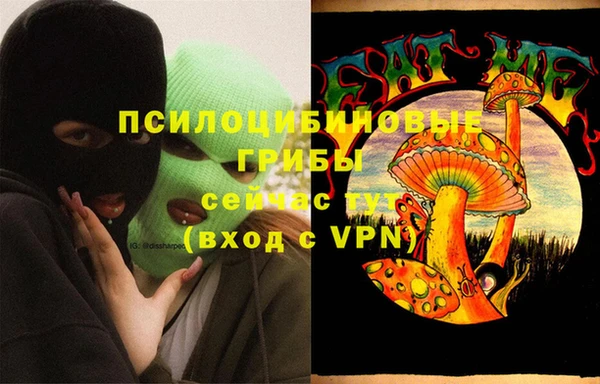героин Белокуриха