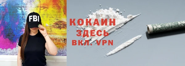 героин Белокуриха