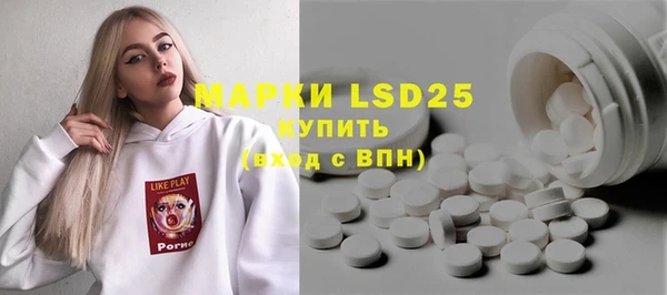 MDMA Беломорск