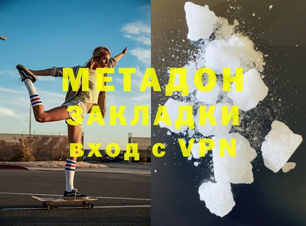 MDMA Беломорск