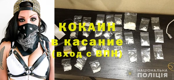 MDMA Беломорск