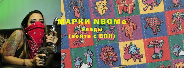 MDMA Беломорск