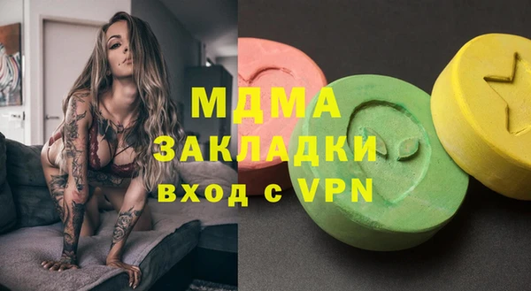 героин Белокуриха