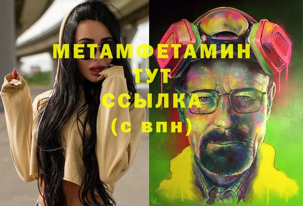 героин Белокуриха