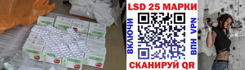Лсд 25 экстази кислота купить Пионерский