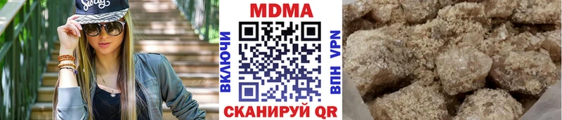 хочу наркоту  Пионерский  МДМА кристаллы 
