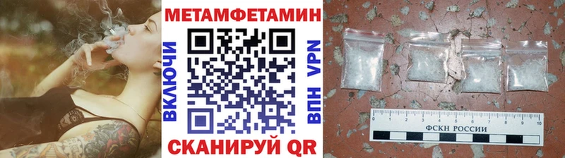 как найти   Пионерский  Первитин витя 